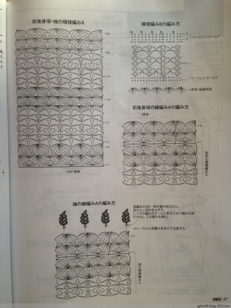 rich more vol.125(2) - 木棉花 - 雨茫茫，霧茫茫，盼望花開，花已落……
