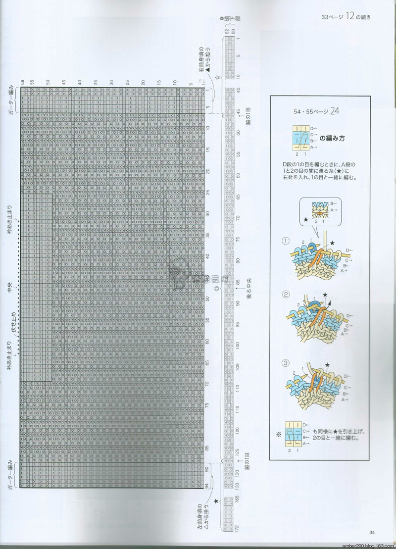 【戀戀云汀】2016今編春夏 - 戀戀云汀 - 汀水云間戀戀云汀