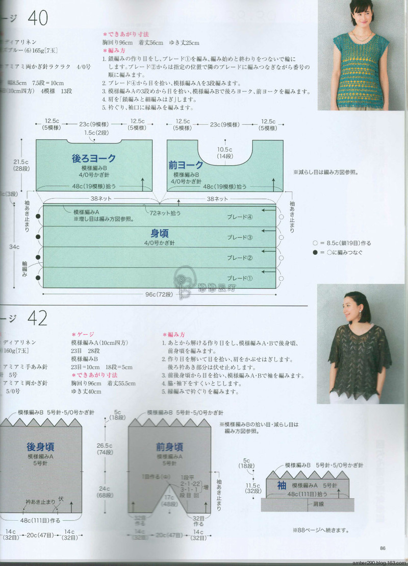 【戀戀云汀】2016今編春夏 - 戀戀云汀 - 汀水云間戀戀云汀