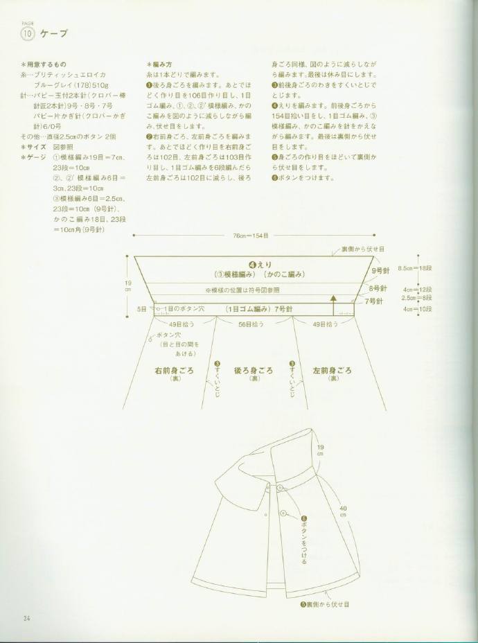 73531-35.jpg