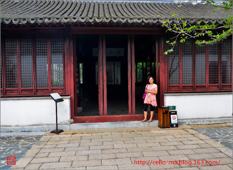 無錫蕩口古鎮(zhèn)之三-博物館 - cello-ma - cello-ma的博客