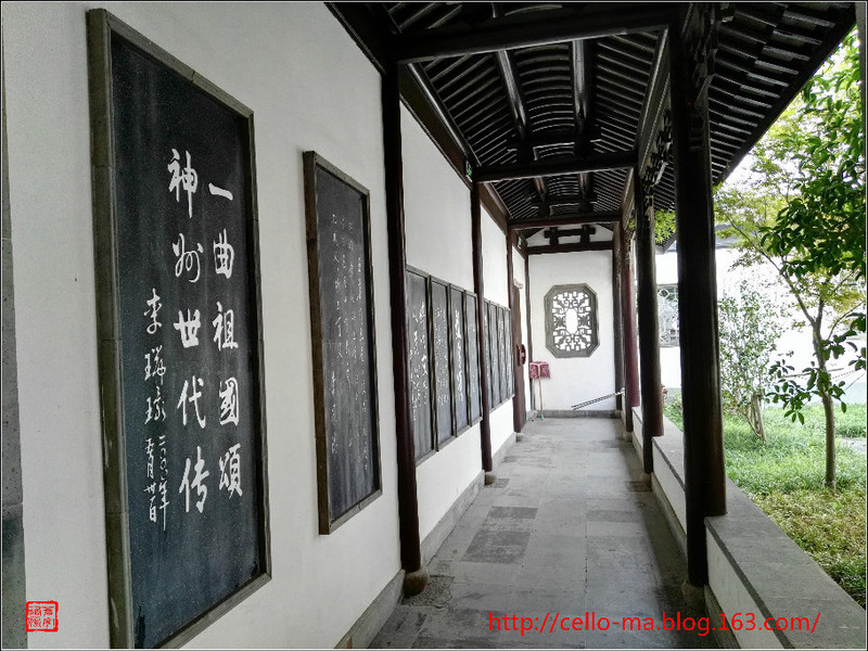 無錫蕩口古鎮(zhèn)之三-博物館 - cello-ma - cello-ma的博客