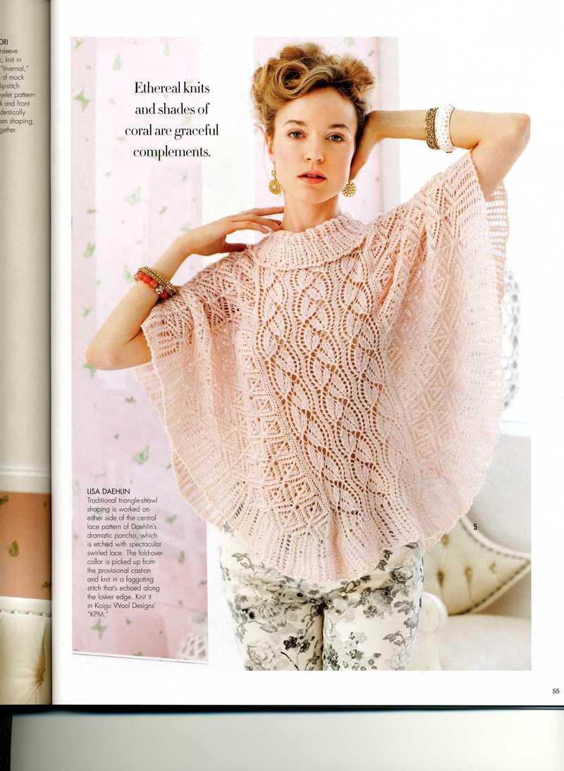 VK 2012 Early Fall封面款---5 Lace Poncho 翻譯 - 彩虹橋 - 彩虹橋