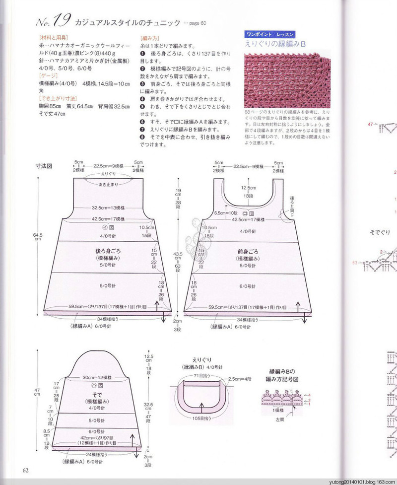 【轉(zhuǎn)載】雨你彤行----夏靡 . 中長款【七月推薦24--30】 - 荷塘秀色 - 茶之韻