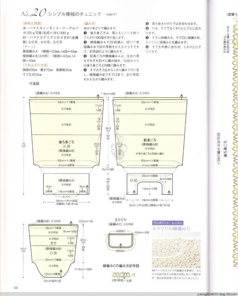【轉(zhuǎn)載】雨你彤行----夏靡 . 中長款【七月推薦24--30】 - 荷塘秀色 - 茶之韻