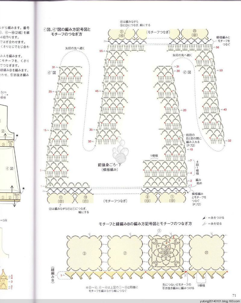 【轉(zhuǎn)載】雨你彤行----夏靡 . 中長款【七月推薦24--30】 - 荷塘秀色 - 茶之韻