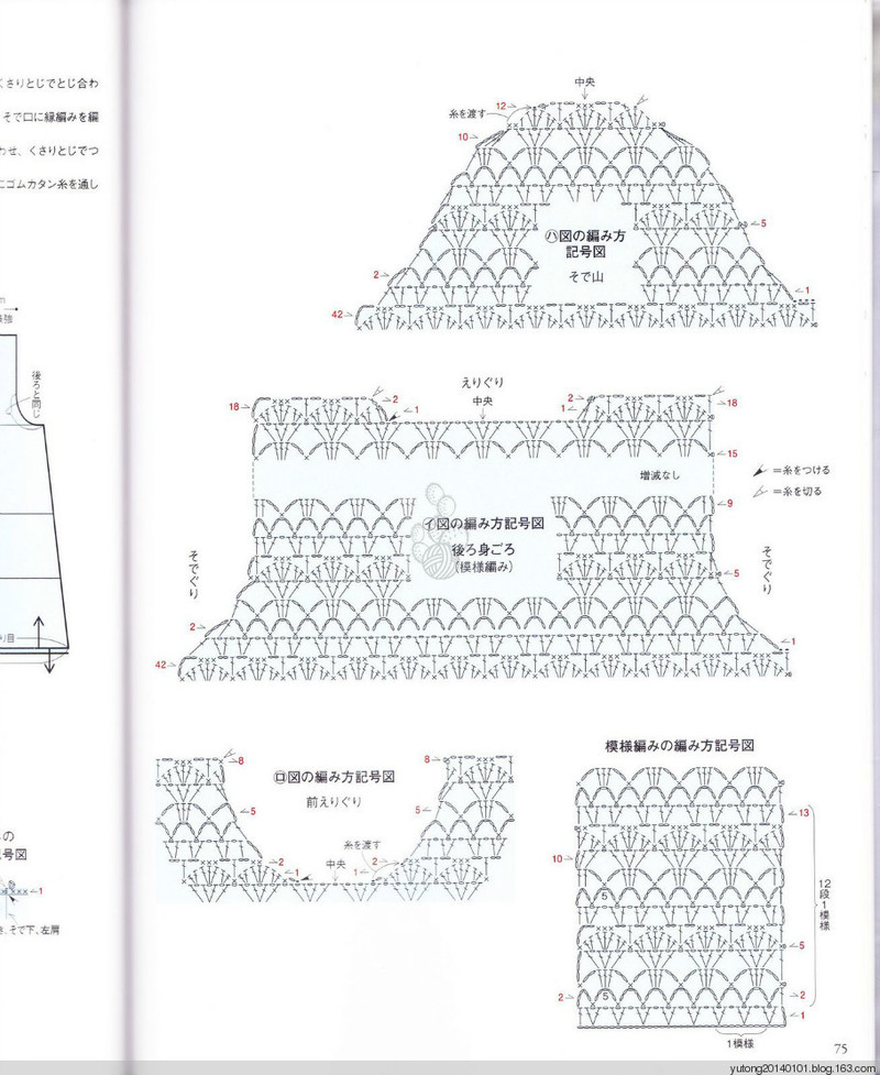 【轉(zhuǎn)載】雨你彤行----夏靡 . 中長款【七月推薦24--30】 - 荷塘秀色 - 茶之韻
