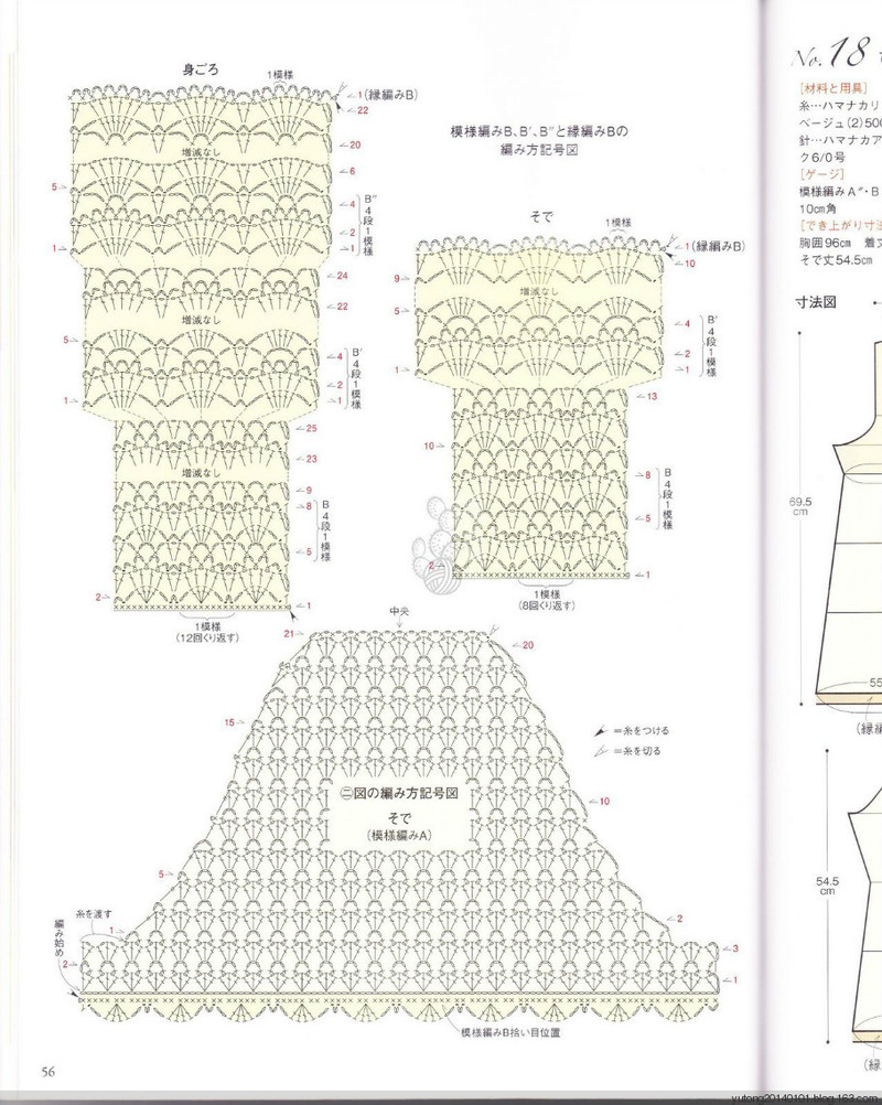 【轉(zhuǎn)載】雨你彤行----夏靡 . 中長款【七月推薦24--30】 - 荷塘秀色 - 茶之韻
