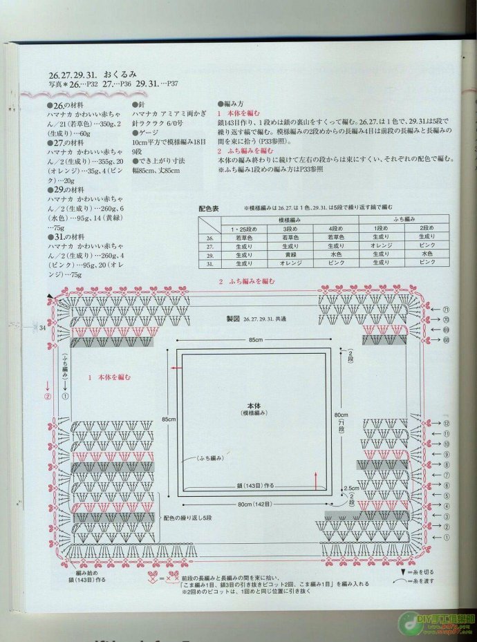 2109-34.jpg