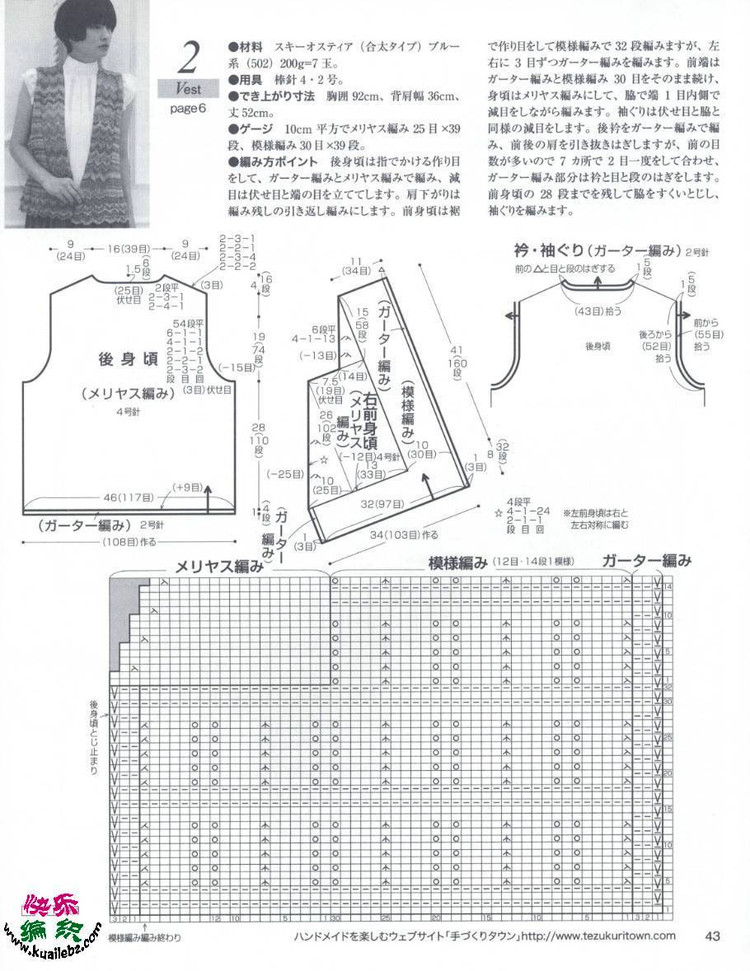秋色溢人 - choiyoba - 卑塵    縷