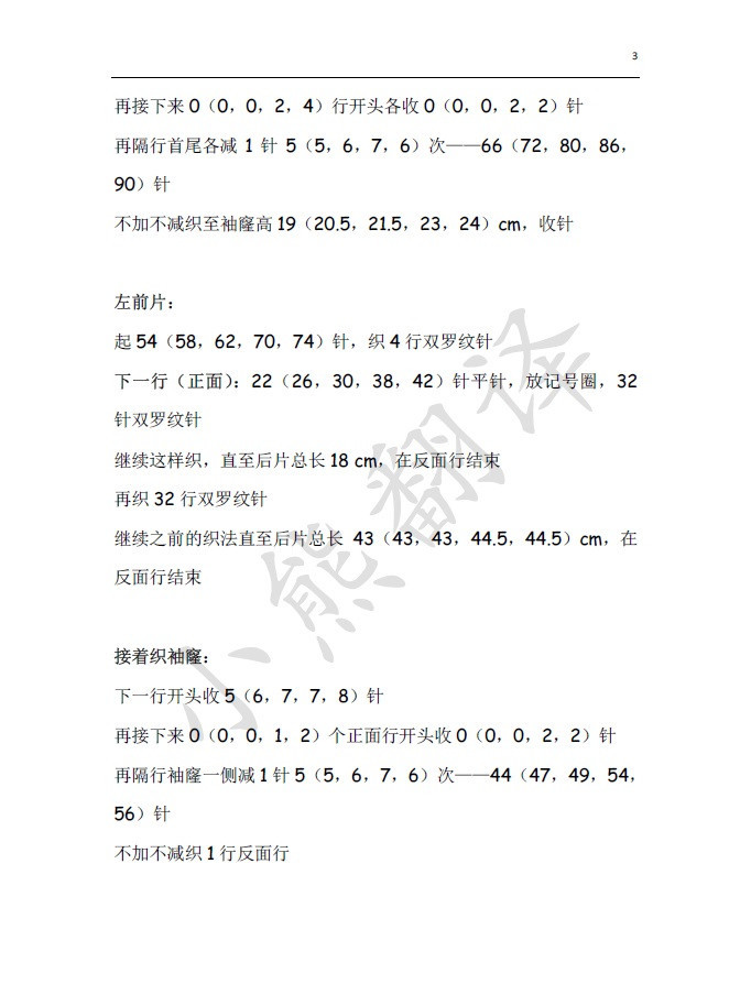 秋色溢人 - choiyoba - 卑塵    縷