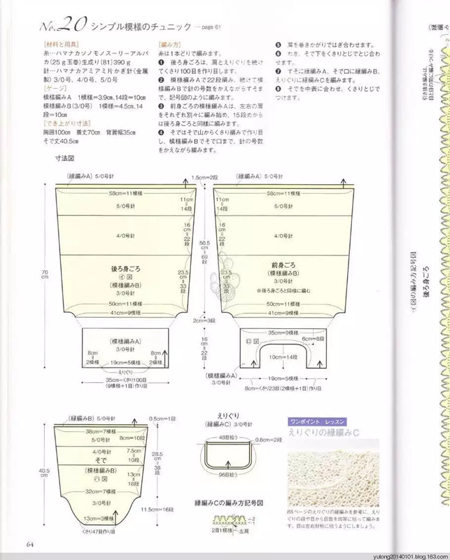 五多~~醉美~~ - 五多 - 五多的博客