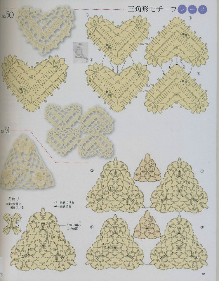 鉤針單朵花樣100 - 紫蘇 - 紫蘇的博客