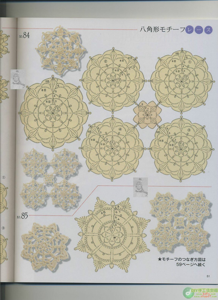 鉤針單朵花樣100 - 紫蘇 - 紫蘇的博客