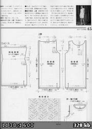 我為衣狂14 - choiyoba - 卑塵    縷