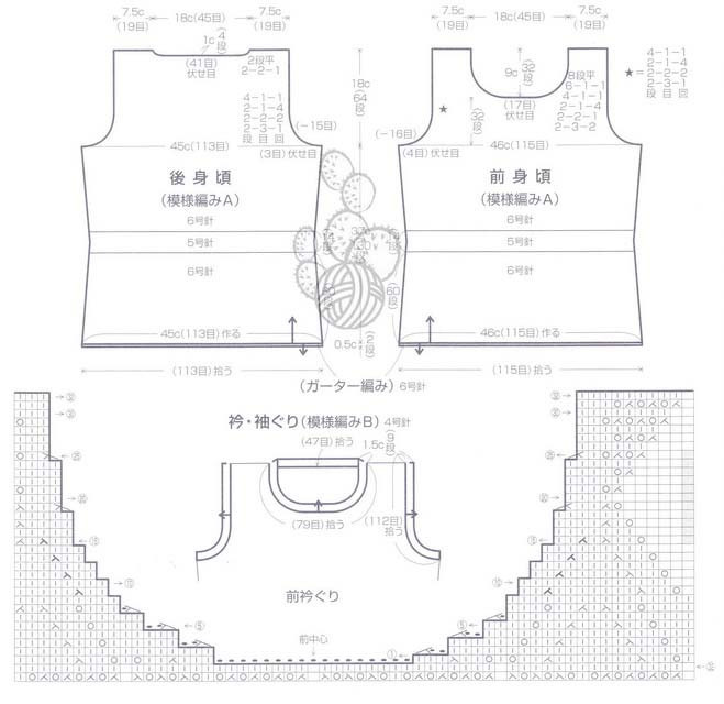 我為衣狂14 - choiyoba - 卑塵    縷