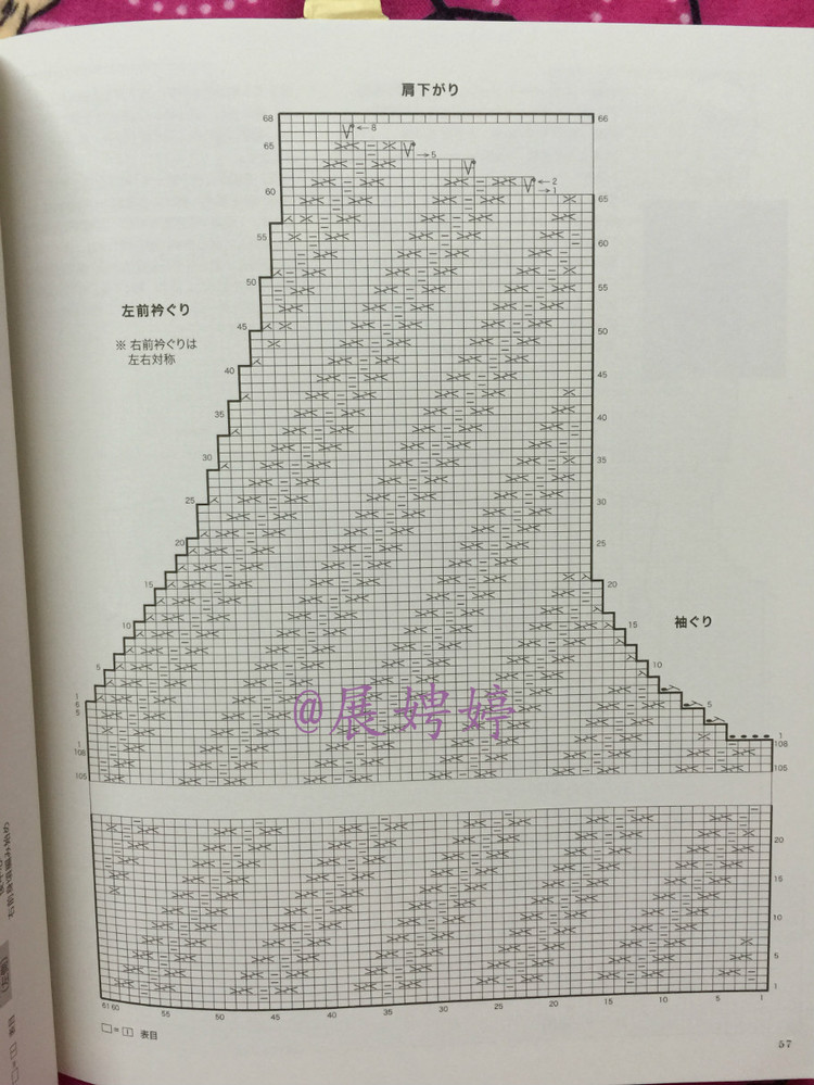 手編み 2014~2015秋冬 - 壹一 - 壹一的博客
