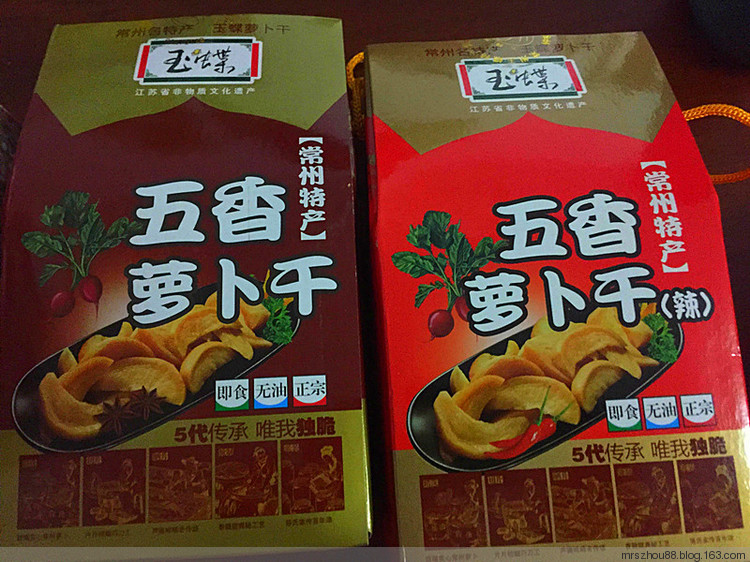 常州小吃 - 周太靚湯 - 周太靚湯