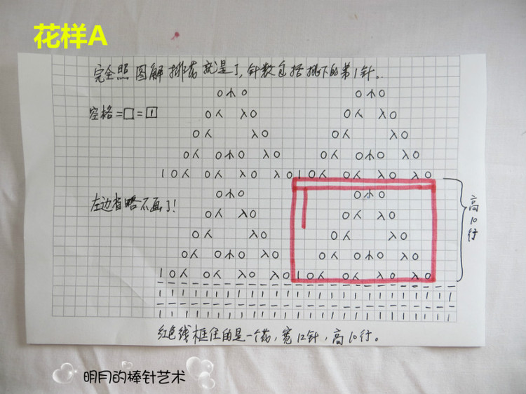 冬之戀（羊絨圍巾  視頻） - 明月的棒針?biāo)囆g(shù) - 明月的棒針?biāo)囆g(shù)