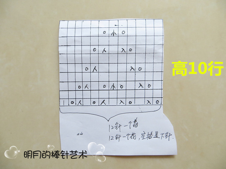 冬之戀（羊絨圍巾  視頻） - 明月的棒針?biāo)囆g(shù) - 明月的棒針?biāo)囆g(shù)