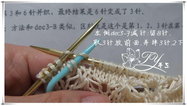 1419——尋花落——貼身版七分袖開衫 - ty - ty 的 編織博客