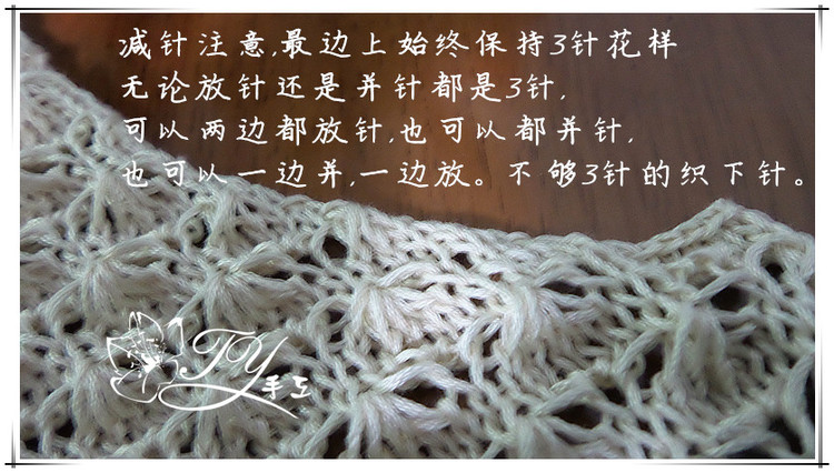 1419——尋花落——貼身版七分袖開衫 - ty - ty 的 編織博客