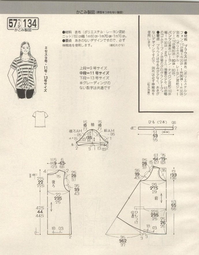 52905-156.jpg