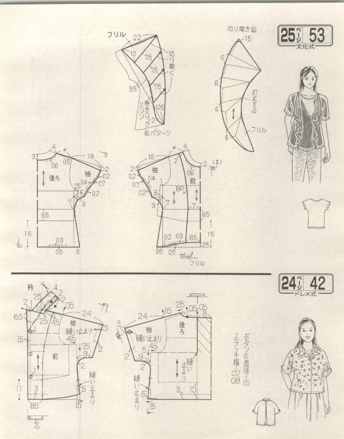 52905-199.jpg