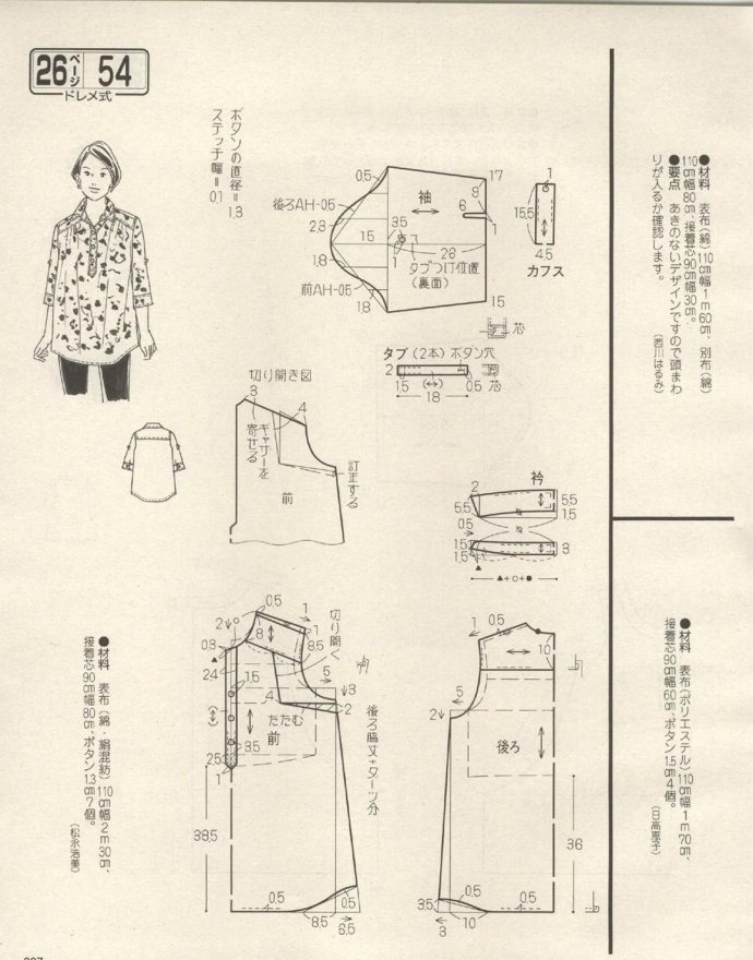 52905-206.jpg