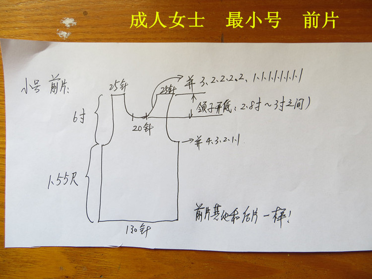 9188純棉版水浪花春秋顯瘦森女款（視頻） - 明月的棒針?biāo)囆g(shù) - 明月的棒針?biāo)囆g(shù)