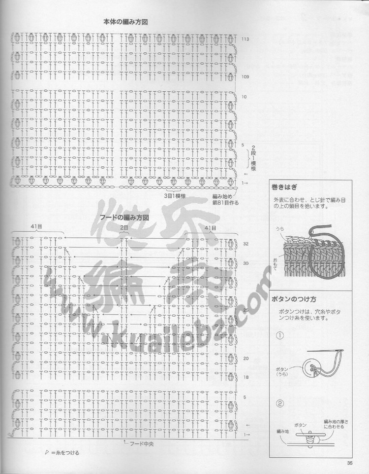 レディブティックシリーズno.3362 2012 春夏號 - 紫蘇 - 紫蘇的博客