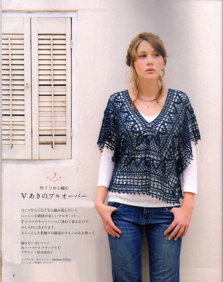 レディブティックシリーズno.3362 2012 春夏號 - 紫蘇 - 紫蘇的博客