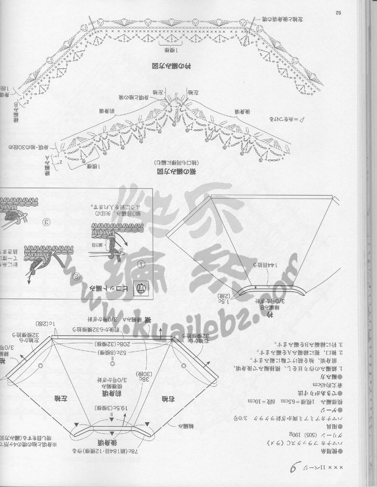 レディブティックシリーズno.3362 2012 春夏號 - 紫蘇 - 紫蘇的博客