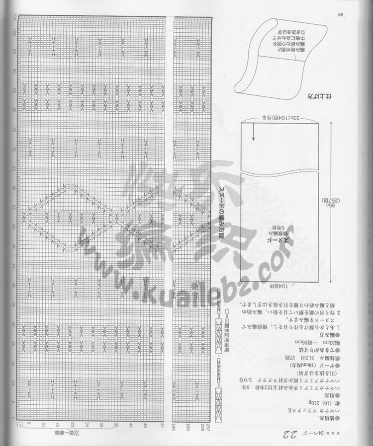 レディブティックシリーズno.3362 2012 春夏號 - 紫蘇 - 紫蘇的博客
