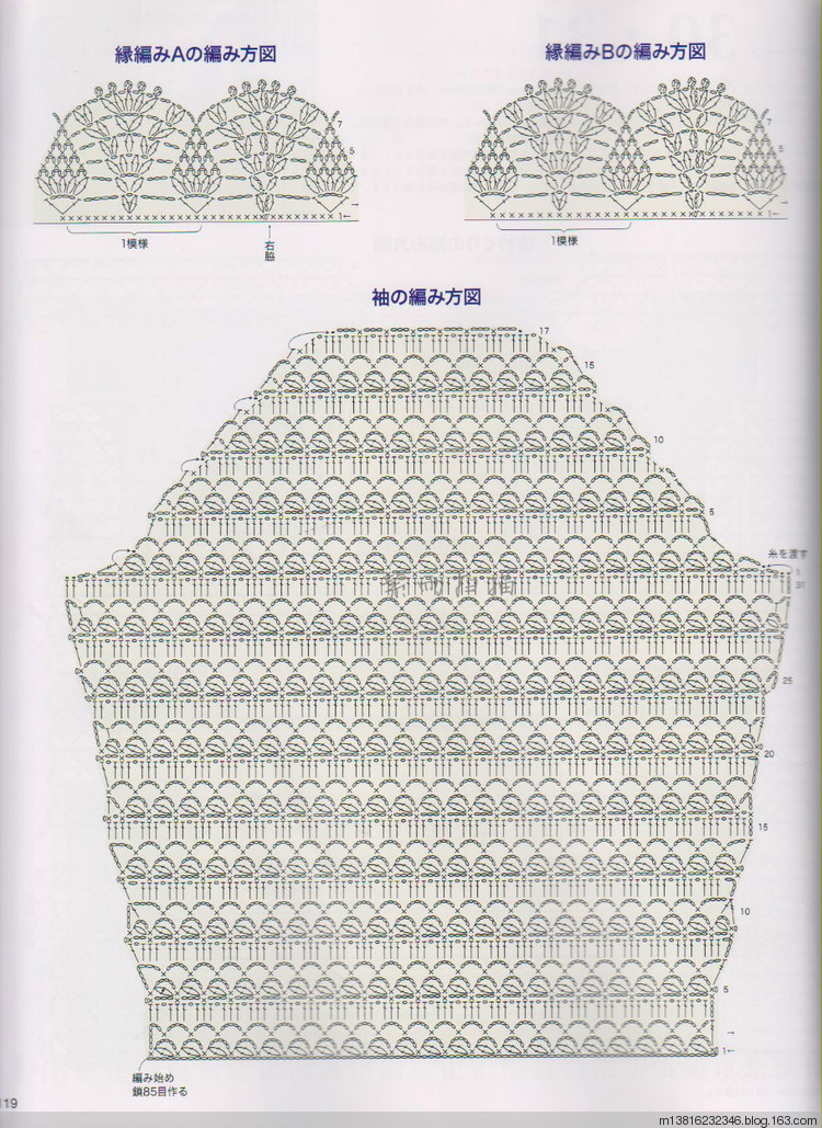 紫雨掃描2014春夏今編 - 紫雨 - 紫雨
