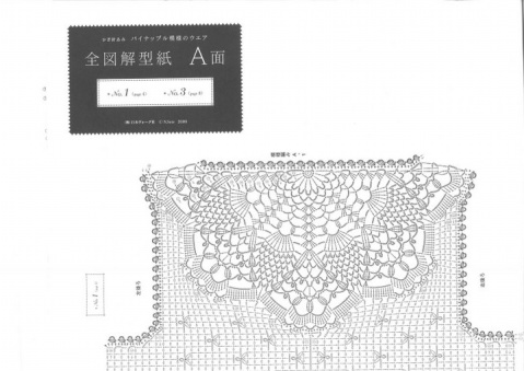 心動(dòng)立即行動(dòng)----育克領(lǐng)小背心 - zhuhuasohu - 汩汩的博客