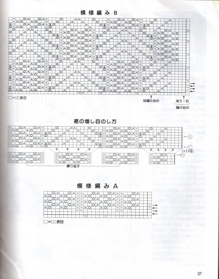 廣瀨-魅惑(1) - 木棉花 - 雨茫茫，霧茫茫，盼望花開(kāi)，花已落……