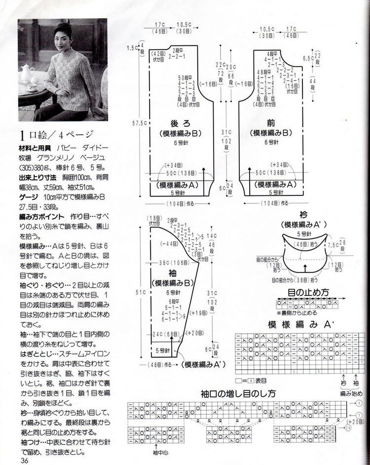 廣瀨-魅惑(1) - 木棉花 - 雨茫茫，霧茫茫，盼望花開(kāi)，花已落……