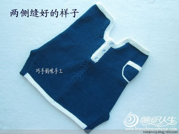 巧手媽咪兒童背帶褲帥仔 有詳細(xì)編織過車新手可織 - 簡單 - 蔡琴的博客歡迎你