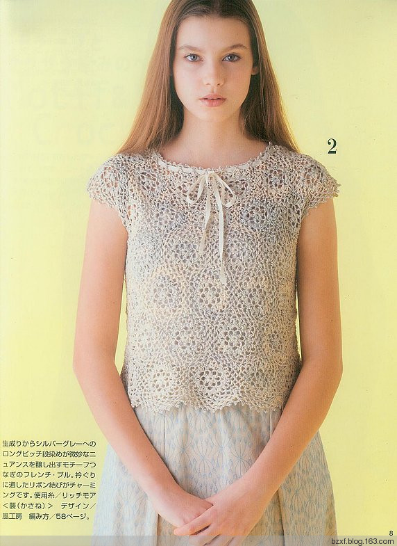 世界の編物2009 - 編織幸福 - 編織幸福的博客