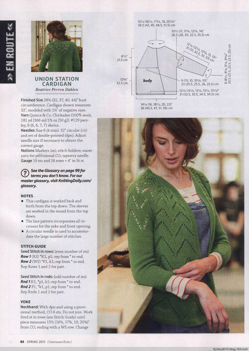 Interweave Knits - Spring 2015 - 紫蘇 - 紫蘇的博客