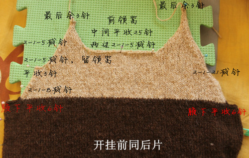 又見(jiàn)慕斯---小童側(cè)扣套衫------2015.01 - C.small - C.small的織衣所