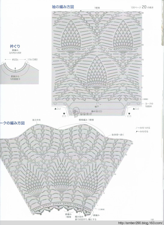 【轉(zhuǎn)載】有一種錯(cuò)過叫永遠(yuǎn) - 菠蘿花 - 荷塘秀色 - 茶之韻
