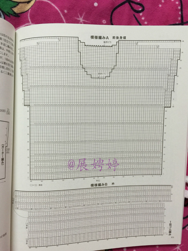 百度云完整超清晰版下載：すてきな手編み 2014~2015秋冬 (Let’s Knit series) - 展娉婷 - 展娉婷的鉤針世界