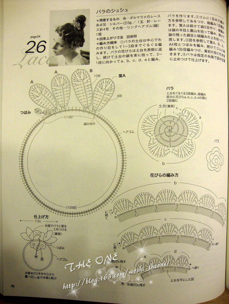 LKS-NV80247 日文書 - 荷塘秀色 - 茶之韻