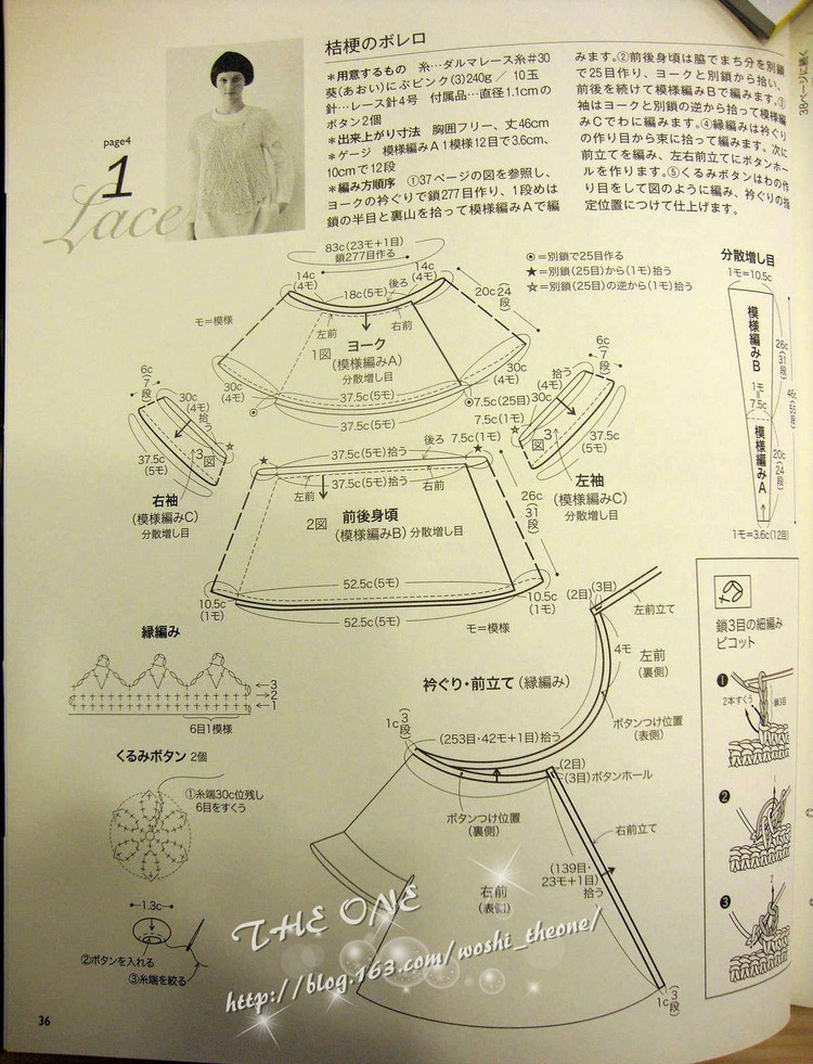 LKS-NV80247 日文書 - 荷塘秀色 - 茶之韻