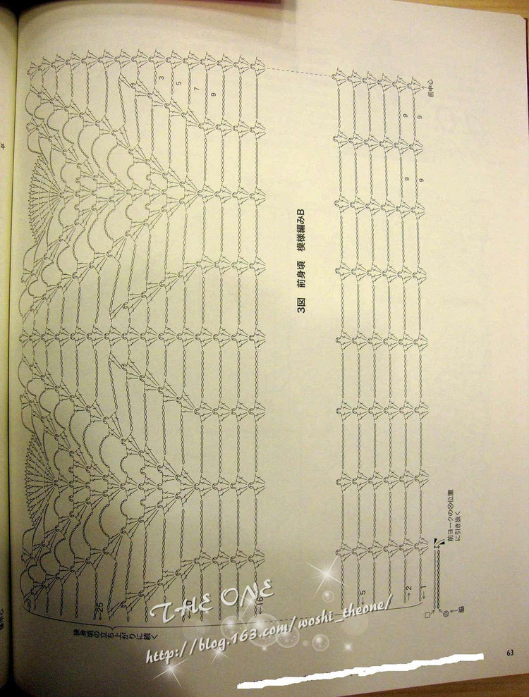 LKS-NV80247 日文書 - 荷塘秀色 - 茶之韻
