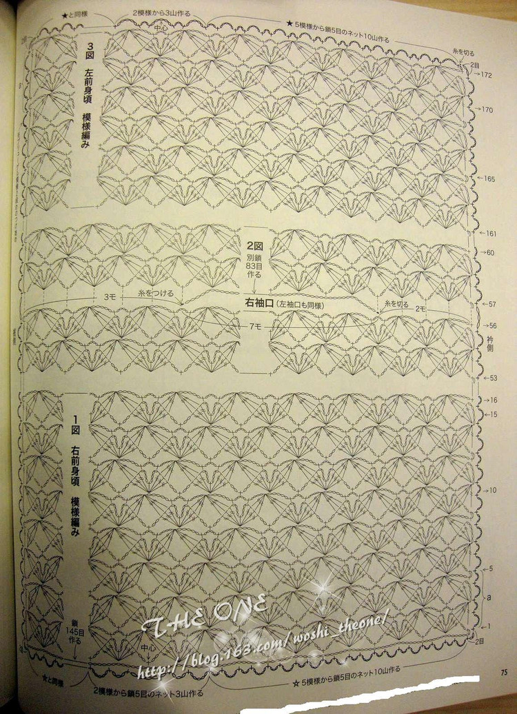LKS-NV80247 日文書 - 荷塘秀色 - 茶之韻