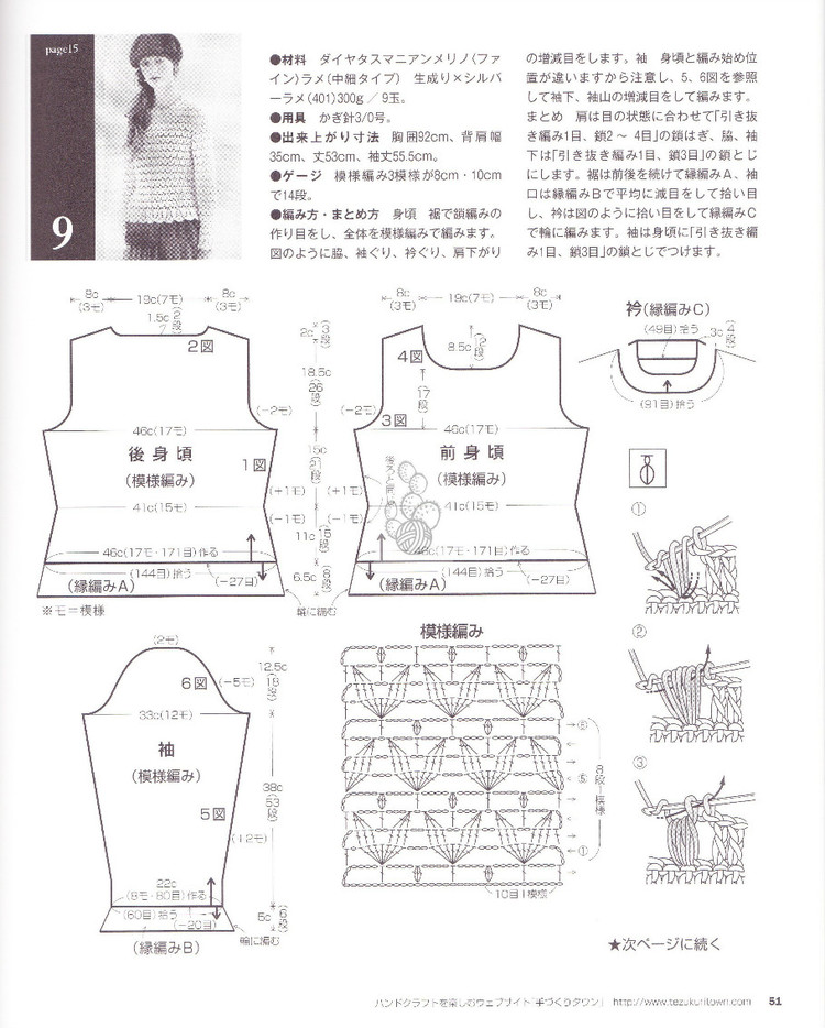梨花淡白——羊毛羊絨長(zhǎng)袖鉤衣 - 七月.荷風(fēng) - 水殿風(fēng)來(lái)