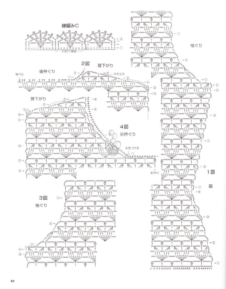 梨花淡白——羊毛羊絨長(zhǎng)袖鉤衣 - 七月.荷風(fēng) - 水殿風(fēng)來(lái)
